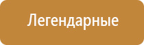ручная пепельница