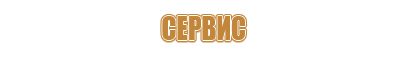 эксклюзивный бонг